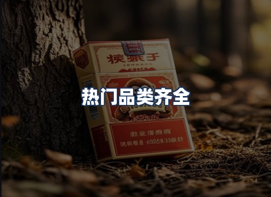 直发优势